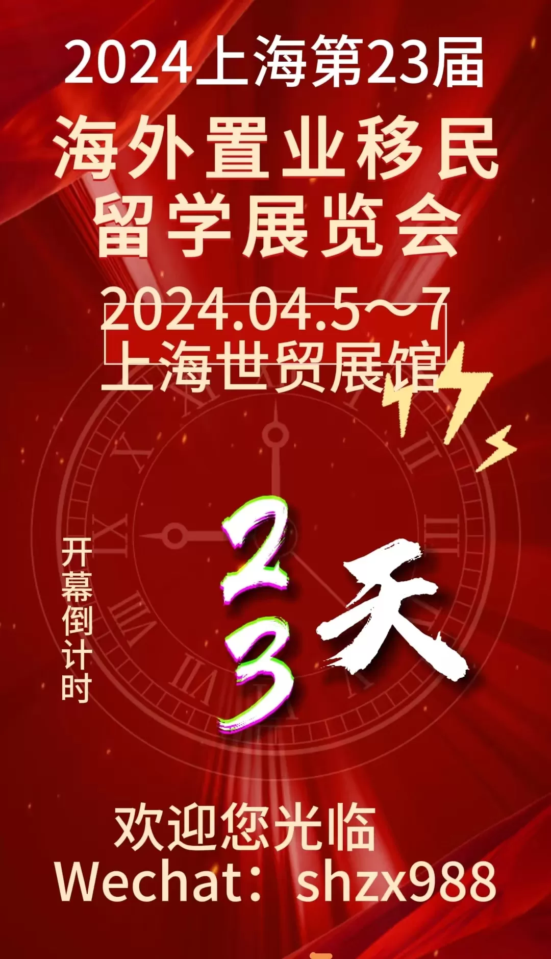 微信图片_20240313115035.jpg