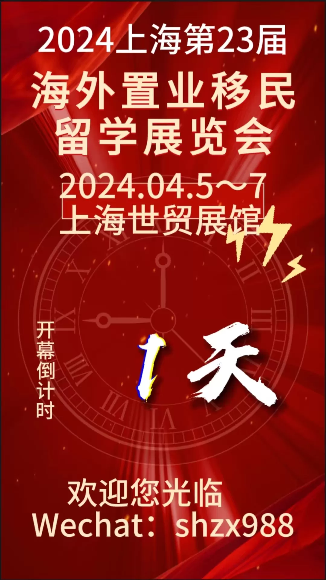 微信图片_20240404211021.jpg