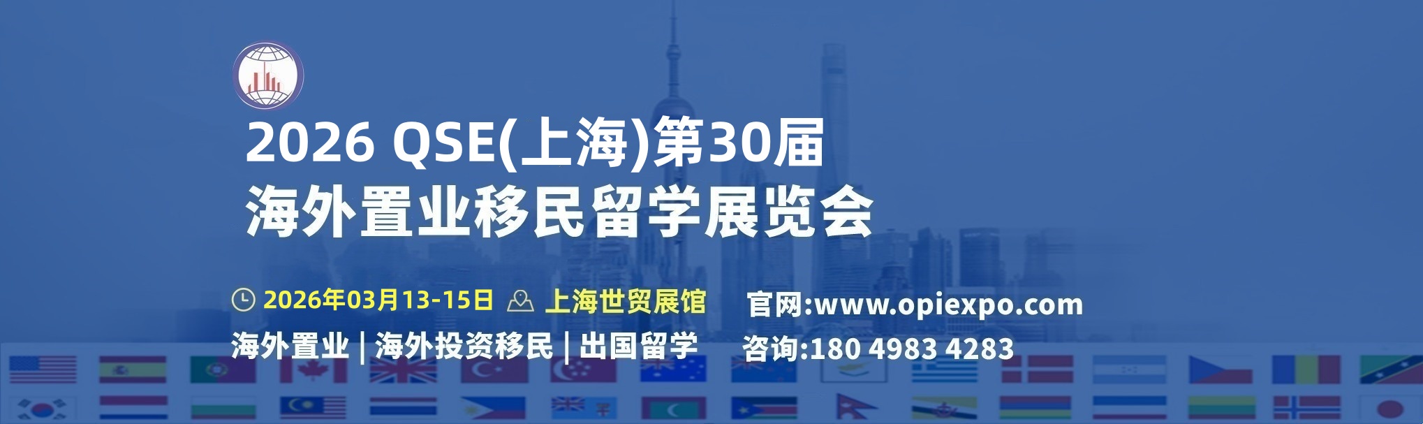 2026年上海移民展览会官网丨2026 Shanghai 30st International Overseas Property Investment Immigration Study Abroad Exhibition丨QSE2026上海第30届海外置业移民留学展览会丨2026上海移民展丨2026上海留学展览会丨上海海外置业投资展丨上海海外房产展丨上海海外置业移民展丨2026上海海外置业移民展丨上海置业展丨海外置业移民展丨海外房产移民展丨2026上海海外房产展览会丨2026海外移民留学展丨国际学校择校展丨留学展投资移民博览会丨国际房地产博览会丨海外房地产展丨海外投资展丨房地产展览丨上海择校展丨出国留学展丨移民留学展丨2026上海海外房产会丨海外房产展览会丨Investment Immigration Expo丨International Property Expo丨oversea property exhibition丨Overseas investment exhibition丨property exhibition丨Study Abroad Exhibition丨Immigration Exhibition丨Study Abroad Expo丨2026 Shanghai 30st International Property Expo丨Shanghai International Property Expo丨Shanghai Investment Immigration Expo丨2026 Shanghai Immigration Exhibition丨LUXURY PROPERTY SHOW丨Global Real Estate Fair丨Real Estate Fair丨Property Expo丨PROPERTY INVESTOR SHOW丨STUDYING ABROAD Real Estate Fair丨Studying Abroad Exhibition丨international property show丨real estate fair exhibition丨property show 丨International Property Shows丨Overseas Real Estate Exhibition丨Immigration Study Abroad Exhibition丨Investment  Immigration Show丨Investment  Immigration Exhibition丨Investment  Immigration Expo丨Immigration Show丨Immigration Exhibition丨Immigration Expo丨2026 Shanghai Overseas Property Exhibition丨Investment Immigration Expo丨International Property Expo丨oversea property exhibition丨Overseas investment exhibition丨property exhibition丨Overseas Property Exhibition丨Immigration and Study Abroad Exhibition丨Investment Exhibition丨Shanghai Study Abroad Exhibition丨Overseas Property Immigration Exhibition丨2026 Overseas Property Immigration Exhibition丨Immigration Exhibition丨Investment Immigration Exhibition丨Study Abroad Exhibition丨Overseas Property Exhibition丨Real Estate Exhibition丨Overseas Property Investment Exhibition丨Shanghai Overseas Property Investment Exhibition丨Shanghai Overseas Property Immigration and Study Abroad Exhibition丨Shanghai Overseas Property Immigration and Study Abroad Exhibition丨Overseas Property Exhibition丨Shanghai Property Exhibition丨Overseas Property Exhibition丨Shanghai Overseas Real Estate Exhibition丨 Shanghai International Real Estate Exhibition丨 Shanghai Overseas Real Estate Investment Immigration Exhibition丨 Overseas Study Abroad Exhibition丨 Pension Real Estate Exhibition丨 Training and Education Exhibition丨 International Real Estate Exhibition丨 Real Estate Exhibition丨 China Real Estate Exhibition丨 Immigration and Study Abroad Exhibition丨 Study Abroad & Immigration Exhibition丨Real Estate Fair丨International Real Estate Exhibition丨Overseas Real Estate Exhibition丨China Real Estate Exhibition丨International Real Estate Exhibition丨High-end Real Estate Exhibition丨Real Estate Shanghai Exhibition丨Real Estate Shanghai Exhibition丨China Real Estate Exhibition丨Overseas Real Estate Exhibition丨Overseas Property & Immigration Exhibition丨Overseas Property & Study Exhibition丨Overseas Property Expo丨International Immigration & Study Abroad Exhibition丨Shanghai International Property Exhibition丨Shanghai Overseas Property & Immigration Exhibition丨2026 Domestic Property Exhibition丨Study Abroad Exhibition丨2026 Investment Immigration Exhibition丨2026 Beijing Immigration Exhibition丨2026 Shanghai Immigration Abroad丨2026 Overseas Study Exhibition Time Table丨2026 Overseas Property Immigration and Study Abroad Exhibition丨2026 Study Abroad Exhibition丨Immigration and Study Abroad Exhibition 2026丨2026 Shanghai Overseas Exhibition丨2026 Shanghai Immigration Exhibition丨2026 Shanghai Study Abroad Education Exhibition Time丨2026 Study Abroad Exhibition丨Study Abroad Exhibition丨Study Abroad Exhibition 2026丨Overseas Property Immigration Exhibition丨2026 Shanghai Overseas Property Exhibition丨2026 Shanghai Real Estate Exhibition丨2026 Shanghai Overseas Real Estate Exhibition Schedule丨Overseas Real Estate Exhibition丨2026 (Shanghai Real Estate Exhibition)丨Immigration Expo丨Venture Capital Immigration Exhibition丨Investment Immigration and Study Abroad Exhibition丨Immigration Real Estate Exhibition丨Real Estate Exhibition丨Shanghai Real Estate Exhibition丨Shanghai Real Estate Exhibition丨Shanghai Real Estate Exhibition丨Shanghai Overseas Property Investment & Immigration & Study Abroad Exhibition丨Guangzhou Overseas Property Exhibition丨Australian Property Fair丨Overseas Property Immigration & Study Exhibition丨Overseas Property & Immigration Exhibition丨Shanghai Overseas Real Estate Expo丨International Immigration Expo丨Shanghai Overseas Real Estate丨Overseas Real Estate丨Overseas Real Estate丨Investment丨Immigration丨Real Estate Immigration丨Real Estate International丨International Real Estate丨Immigration & Study丨Study Abroad丨Shanghai Overseas Real Estate丨Shanghai Immigration丨Immigration Shanghai丨Apartment丨International School丨High-end Property丨Pension Real Estate丨Bank丨Law Firm丨International Commercial Real Estate Exhibition丨Housing Exhibition丨Tourism Real Estate丨Global Real Estate Investment Exhibition丨High-end Real Estate Investment Exhibition丨Villa丨Resort Hotel丨Castle丨Ski Villa丨Marina丨Sea View Room丨Tourism Real Estate丨Overseas Immigration Agency丨Consulting Service Agency丨Investment Immigration丨Intermediary Agency丨EB-5 Regional Center丨Finance丨Private Equity Firms丨Immigration Services丨Shanghai Immigration Exhibition丨Shanghai Overseas Property Expo丨2026 Shanghai 30rd Overseas Property Immigration and Study Abroad Exhibition丨2026 Immigration Exhibition丨2026 Investment Immigration Exhibition丨2026 Study Abroad Expo丨2026 Overseas Property Exhibition丨2026 Overseas Property Exhibition丨2026 Overseas Property Investment Exhibition丨2026 Shanghai Overseas Property Investment Exhibition丨2026 International Overseas Property Immigration Investment and Study Abroad Exhibition丨2026 Shanghai Overseas Property Immigration & Study Abroad Exhibition丨2026 Overseas Property Exhibition丨2026 International Property Exhibition丨2026 Shanghai Property Exhibition丨2026 Overseas Property Exhibition丨2026 Shanghai Overseas Property Exhibition丨2026 Shanghai International Property Exhibition丨2026 Shanghai Overseas Property Investment & Immigration Exhibition丨2026 Overseas Study Expo丨2026 Senior Property Exhibition丨2026 Training and Education Exhibition丨2026 International Property Exhibition丨2026 Property Exhibition丨2026 China Property Exhibition丨2026 Immigration & Study Expo丨2026 Overseas Property Fair丨2026 International Property Fair丨2026 Overseas Property Exhibition丨2026 China Property Expo丨2026 International Property Expo丨2026 High-end Property Expo丨2026 Property Shanghai Exhibition丨2026 Property Shanghai Exhibition丨2026 China Property Expo丨2026 China Property Expo丨2026 Overseas Property Immigration Exhibition丨2026 Overseas Property Fair丨2026 Overseas Property Expo丨2026 International Immigration & Study Expo丨2026 Shanghai International Property Expo丨2026 Shanghai Study Abroad Expo丨2026 China Overseas Property Expo丨2026 Immigration & Property Expo丨2026 Venture Capital & Immigration Exhibition丨2026 Investment Immigration & Study Abroad Expo丨2026 Immigration & Property Expo丨2026 Real Estate Exhibition丨2026 Shanghai Real Estate Exhibition丨2026 Real Estate Fair丨2026 Shanghai Real Estate Website丨2026 Shanghai International Overseas Property Exhibition丨2026 Shanghai Real Estate Exhibition丨2026 Shanghai Real Estate Fair丨2026 Shanghai Overseas Property Investment Immigration and Study Abroad Exhibition丨2026 Guangzhou Overseas Property Exhibition丨2026 Australian Property Fair丨2026 Overseas Property Immigration Exhibition丨2026 Overseas Property Immigration Exhibition丨2026 Shanghai Overseas Real Estate Expo丨2026 International Immigration Expo丨www.opiexpo.com丨opiexpo.com丨2026(Shanghai)The 30st Overseas real estate Immigrant study abroad Exhibition丨Overseas Real Estate Exhibition丨Overseas Property Exhibition丨Overseas Real Estate Investment Exhibition丨Immigration Summit Forum丨Shanghai High-end Real Estate Immigrant Investment Summit丨2026 Shanghai Study Abroad Exhibition丨Study Abroad Education Exhibition丨Shanghai Study Abroad Fair丨Shanghai Overseas Study Fair丨Real Estate Exhibition丨Shanghai Immigration Exhibition丨SHANGHAI OVERSEAS PROPERTY-IMMIGRATION-INVESTMENT EXHIBITION - SHANGHAI EXPO