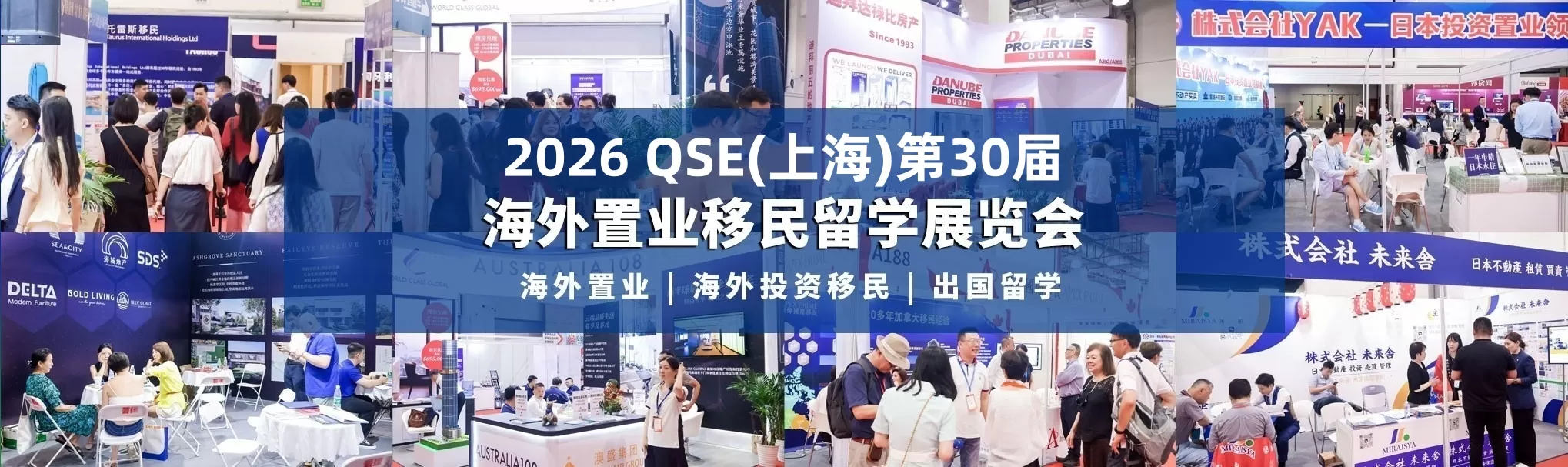 2026年上海移民展览会官网丨2026 Shanghai 30st International Overseas Property Investment Immigration Study Abroad Exhibition丨QSE2026上海第30届海外置业移民留学展览会丨2026上海移民展丨2026上海留学展览会丨上海海外置业投资展丨上海海外房产展丨上海海外置业移民展丨2026上海海外置业移民展丨上海置业展丨海外置业移民展丨海外房产移民展丨2026上海海外房产展览会丨2026海外移民留学展丨国际学校择校展丨留学展投资移民博览会丨国际房地产博览会丨海外房地产展丨海外投资展丨房地产展览丨上海择校展丨出国留学展丨移民留学展丨2026上海海外房产会丨海外房产展览会丨Investment Immigration Expo丨International Property Expo丨oversea property exhibition丨Overseas investment exhibition丨property exhibition丨Study Abroad Exhibition丨Immigration Exhibition丨Study Abroad Expo丨2026 Shanghai 30st International Property Expo丨Shanghai International Property Expo丨Shanghai Investment Immigration Expo丨2026 Shanghai Immigration Exhibition丨LUXURY PROPERTY SHOW丨Global Real Estate Fair丨Real Estate Fair丨Property Expo丨PROPERTY INVESTOR SHOW丨STUDYING ABROAD Real Estate Fair丨Studying Abroad Exhibition丨international property show丨real estate fair exhibition丨property show 丨International Property Shows丨Overseas Real Estate Exhibition丨Immigration Study Abroad Exhibition丨Investment  Immigration Show丨Investment  Immigration Exhibition丨Investment  Immigration Expo丨Immigration Show丨Immigration Exhibition丨Immigration Expo丨2026 Shanghai Overseas Property Exhibition丨Investment Immigration Expo丨International Property Expo丨oversea property exhibition丨Overseas investment exhibition丨property exhibition丨Overseas Property Exhibition丨Immigration and Study Abroad Exhibition丨Investment Exhibition丨Shanghai Study Abroad Exhibition丨Overseas Property Immigration Exhibition丨2026 Overseas Property Immigration Exhibition丨Immigration Exhibition丨Investment Immigration Exhibition丨Study Abroad Exhibition丨Overseas Property Exhibition丨Real Estate Exhibition丨Overseas Property Investment Exhibition丨Shanghai Overseas Property Investment Exhibition丨Shanghai Overseas Property Immigration and Study Abroad Exhibition丨Shanghai Overseas Property Immigration and Study Abroad Exhibition丨Overseas Property Exhibition丨Shanghai Property Exhibition丨Overseas Property Exhibition丨Shanghai Overseas Real Estate Exhibition丨 Shanghai International Real Estate Exhibition丨 Shanghai Overseas Real Estate Investment Immigration Exhibition丨 Overseas Study Abroad Exhibition丨 Pension Real Estate Exhibition丨 Training and Education Exhibition丨 International Real Estate Exhibition丨 Real Estate Exhibition丨 China Real Estate Exhibition丨 Immigration and Study Abroad Exhibition丨 Study Abroad & Immigration Exhibition丨Real Estate Fair丨International Real Estate Exhibition丨Overseas Real Estate Exhibition丨China Real Estate Exhibition丨International Real Estate Exhibition丨High-end Real Estate Exhibition丨Real Estate Shanghai Exhibition丨Real Estate Shanghai Exhibition丨China Real Estate Exhibition丨Overseas Real Estate Exhibition丨Overseas Property & Immigration Exhibition丨Overseas Property & Study Exhibition丨Overseas Property Expo丨International Immigration & Study Abroad Exhibition丨Shanghai International Property Exhibition丨Shanghai Overseas Property & Immigration Exhibition丨2026 Domestic Property Exhibition丨Study Abroad Exhibition丨2026 Investment Immigration Exhibition丨2026 Beijing Immigration Exhibition丨2026 Shanghai Immigration Abroad丨2026 Overseas Study Exhibition Time Table丨2026 Overseas Property Immigration and Study Abroad Exhibition丨2026 Study Abroad Exhibition丨Immigration and Study Abroad Exhibition 2026丨2026 Shanghai Overseas Exhibition丨2026 Shanghai Immigration Exhibition丨2026 Shanghai Study Abroad Education Exhibition Time丨2026 Study Abroad Exhibition丨Study Abroad Exhibition丨Study Abroad Exhibition 2026丨Overseas Property Immigration Exhibition丨2026 Shanghai Overseas Property Exhibition丨2026 Shanghai Real Estate Exhibition丨2026 Shanghai Overseas Real Estate Exhibition Schedule丨Overseas Real Estate Exhibition丨2026 (Shanghai Real Estate Exhibition)丨Immigration Expo丨Venture Capital Immigration Exhibition丨Investment Immigration and Study Abroad Exhibition丨Immigration Real Estate Exhibition丨Real Estate Exhibition丨Shanghai Real Estate Exhibition丨Shanghai Real Estate Exhibition丨Shanghai Real Estate Exhibition丨Shanghai Overseas Property Investment & Immigration & Study Abroad Exhibition丨Guangzhou Overseas Property Exhibition丨Australian Property Fair丨Overseas Property Immigration & Study Exhibition丨Overseas Property & Immigration Exhibition丨Shanghai Overseas Real Estate Expo丨International Immigration Expo丨Shanghai Overseas Real Estate丨Overseas Real Estate丨Overseas Real Estate丨Investment丨Immigration丨Real Estate Immigration丨Real Estate International丨International Real Estate丨Immigration & Study丨Study Abroad丨Shanghai Overseas Real Estate丨Shanghai Immigration丨Immigration Shanghai丨Apartment丨International School丨High-end Property丨Pension Real Estate丨Bank丨Law Firm丨International Commercial Real Estate Exhibition丨Housing Exhibition丨Tourism Real Estate丨Global Real Estate Investment Exhibition丨High-end Real Estate Investment Exhibition丨Villa丨Resort Hotel丨Castle丨Ski Villa丨Marina丨Sea View Room丨Tourism Real Estate丨Overseas Immigration Agency丨Consulting Service Agency丨Investment Immigration丨Intermediary Agency丨EB-5 Regional Center丨Finance丨Private Equity Firms丨Immigration Services丨Shanghai Immigration Exhibition丨Shanghai Overseas Property Expo丨2026 Shanghai 30rd Overseas Property Immigration and Study Abroad Exhibition丨2026 Immigration Exhibition丨2026 Investment Immigration Exhibition丨2026 Study Abroad Expo丨2026 Overseas Property Exhibition丨2026 Overseas Property Exhibition丨2026 Overseas Property Investment Exhibition丨2026 Shanghai Overseas Property Investment Exhibition丨2026 International Overseas Property Immigration Investment and Study Abroad Exhibition丨2026 Shanghai Overseas Property Immigration & Study Abroad Exhibition丨2026 Overseas Property Exhibition丨2026 International Property Exhibition丨2026 Shanghai Property Exhibition丨2026 Overseas Property Exhibition丨2026 Shanghai Overseas Property Exhibition丨2026 Shanghai International Property Exhibition丨2026 Shanghai Overseas Property Investment & Immigration Exhibition丨2026 Overseas Study Expo丨2026 Senior Property Exhibition丨2026 Training and Education Exhibition丨2026 International Property Exhibition丨2026 Property Exhibition丨2026 China Property Exhibition丨2026 Immigration & Study Expo丨2026 Overseas Property Fair丨2026 International Property Fair丨2026 Overseas Property Exhibition丨2026 China Property Expo丨2026 International Property Expo丨2026 High-end Property Expo丨2026 Property Shanghai Exhibition丨2026 Property Shanghai Exhibition丨2026 China Property Expo丨2026 China Property Expo丨2026 Overseas Property Immigration Exhibition丨2026 Overseas Property Fair丨2026 Overseas Property Expo丨2026 International Immigration & Study Expo丨2026 Shanghai International Property Expo丨2026 Shanghai Study Abroad Expo丨2026 China Overseas Property Expo丨2026 Immigration & Property Expo丨2026 Venture Capital & Immigration Exhibition丨2026 Investment Immigration & Study Abroad Expo丨2026 Immigration & Property Expo丨2026 Real Estate Exhibition丨2026 Shanghai Real Estate Exhibition丨2026 Real Estate Fair丨2026 Shanghai Real Estate Website丨2026 Shanghai International Overseas Property Exhibition丨2026 Shanghai Real Estate Exhibition丨2026 Shanghai Real Estate Fair丨2026 Shanghai Overseas Property Investment Immigration and Study Abroad Exhibition丨2026 Guangzhou Overseas Property Exhibition丨2026 Australian Property Fair丨2026 Overseas Property Immigration Exhibition丨2026 Overseas Property Immigration Exhibition丨2026 Shanghai Overseas Real Estate Expo丨2026 International Immigration Expo丨www.opiexpo.com丨opiexpo.com丨2026(Shanghai)The 30st Overseas real estate Immigrant study abroad Exhibition丨Overseas Real Estate Exhibition丨Overseas Property Exhibition丨Overseas Real Estate Investment Exhibition丨Immigration Summit Forum丨Shanghai High-end Real Estate Immigrant Investment Summit丨2026 Shanghai Study Abroad Exhibition丨Study Abroad Education Exhibition丨Shanghai Study Abroad Fair丨Shanghai Overseas Study Fair丨Real Estate Exhibition丨Shanghai Immigration Exhibition丨SHANGHAI OVERSEAS PROPERTY-IMMIGRATION-INVESTMENT EXHIBITION - SHANGHAI EXPO
