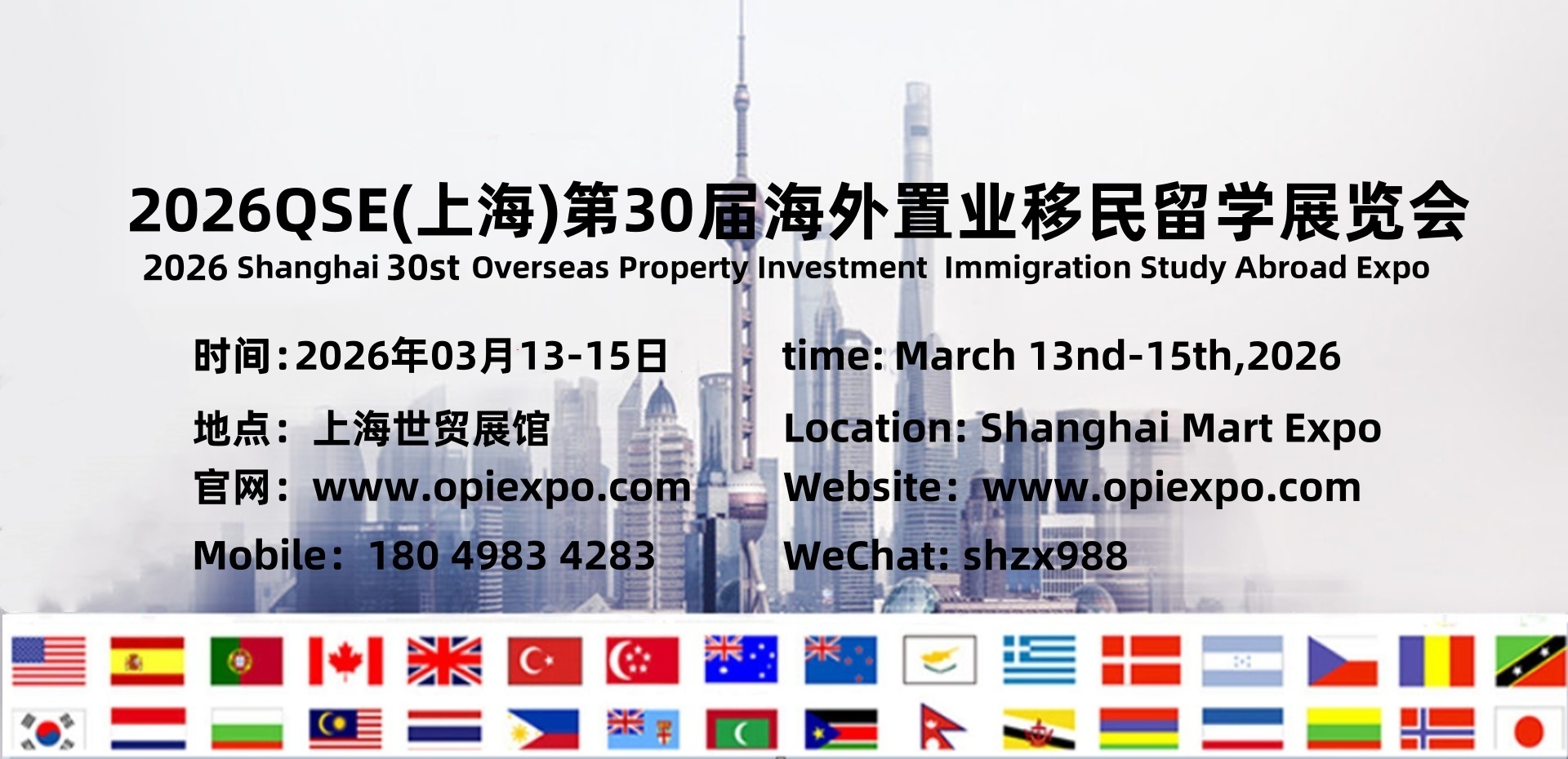 2026年上海移民展览会官网丨2026 Shanghai 30st International Overseas Property Investment Immigration Study Abroad Exhibition丨QSE2026上海第30届海外置业移民留学展览会丨2026上海移民展丨2026上海留学展览会丨上海海外置业投资展丨上海海外房产展丨上海海外置业移民展丨2026上海海外置业移民展丨上海置业展丨海外置业移民展丨海外房产移民展丨2026上海海外房产展览会丨2026海外移民留学展丨国际学校择校展丨留学展投资移民博览会丨国际房地产博览会丨海外房地产展丨海外投资展丨房地产展览丨上海择校展丨出国留学展丨移民留学展丨2026上海海外房产会丨海外房产展览会丨Investment Immigration Expo丨International Property Expo丨oversea property exhibition丨Overseas investment exhibition丨property exhibition丨Study Abroad Exhibition丨Immigration Exhibition丨Study Abroad Expo丨2026 Shanghai 30st International Property Expo丨Shanghai International Property Expo丨Shanghai Investment Immigration Expo丨2026 Shanghai Immigration Exhibition丨LUXURY PROPERTY SHOW丨Global Real Estate Fair丨Real Estate Fair丨Property Expo丨PROPERTY INVESTOR SHOW丨STUDYING ABROAD Real Estate Fair丨Studying Abroad Exhibition丨international property show丨real estate fair exhibition丨property show 丨International Property Shows丨Overseas Real Estate Exhibition丨Immigration Study Abroad Exhibition丨Investment  Immigration Show丨Investment  Immigration Exhibition丨Investment  Immigration Expo丨Immigration Show丨Immigration Exhibition丨Immigration Expo丨2026 Shanghai Overseas Property Exhibition丨Investment Immigration Expo丨International Property Expo丨oversea property exhibition丨Overseas investment exhibition丨property exhibition丨Overseas Property Exhibition丨Immigration and Study Abroad Exhibition丨Investment Exhibition丨Shanghai Study Abroad Exhibition丨Overseas Property Immigration Exhibition丨2026 Overseas Property Immigration Exhibition丨Immigration Exhibition丨Investment Immigration Exhibition丨Study Abroad Exhibition丨Overseas Property Exhibition丨Real Estate Exhibition丨Overseas Property Investment Exhibition丨Shanghai Overseas Property Investment Exhibition丨Shanghai Overseas Property Immigration and Study Abroad Exhibition丨Shanghai Overseas Property Immigration and Study Abroad Exhibition丨Overseas Property Exhibition丨Shanghai Property Exhibition丨Overseas Property Exhibition丨Shanghai Overseas Real Estate Exhibition丨 Shanghai International Real Estate Exhibition丨 Shanghai Overseas Real Estate Investment Immigration Exhibition丨 Overseas Study Abroad Exhibition丨 Pension Real Estate Exhibition丨 Training and Education Exhibition丨 International Real Estate Exhibition丨 Real Estate Exhibition丨 China Real Estate Exhibition丨 Immigration and Study Abroad Exhibition丨 Study Abroad & Immigration Exhibition丨Real Estate Fair丨International Real Estate Exhibition丨Overseas Real Estate Exhibition丨China Real Estate Exhibition丨International Real Estate Exhibition丨High-end Real Estate Exhibition丨Real Estate Shanghai Exhibition丨Real Estate Shanghai Exhibition丨China Real Estate Exhibition丨Overseas Real Estate Exhibition丨Overseas Property & Immigration Exhibition丨Overseas Property & Study Exhibition丨Overseas Property Expo丨International Immigration & Study Abroad Exhibition丨Shanghai International Property Exhibition丨Shanghai Overseas Property & Immigration Exhibition丨2026 Domestic Property Exhibition丨Study Abroad Exhibition丨2026 Investment Immigration Exhibition丨2026 Beijing Immigration Exhibition丨2026 Shanghai Immigration Abroad丨2026 Overseas Study Exhibition Time Table丨2026 Overseas Property Immigration and Study Abroad Exhibition丨2026 Study Abroad Exhibition丨Immigration and Study Abroad Exhibition 2026丨2026 Shanghai Overseas Exhibition丨2026 Shanghai Immigration Exhibition丨2026 Shanghai Study Abroad Education Exhibition Time丨2026 Study Abroad Exhibition丨Study Abroad Exhibition丨Study Abroad Exhibition 2026丨Overseas Property Immigration Exhibition丨2026 Shanghai Overseas Property Exhibition丨2026 Shanghai Real Estate Exhibition丨2026 Shanghai Overseas Real Estate Exhibition Schedule丨Overseas Real Estate Exhibition丨2026 (Shanghai Real Estate Exhibition)丨Immigration Expo丨Venture Capital Immigration Exhibition丨Investment Immigration and Study Abroad Exhibition丨Immigration Real Estate Exhibition丨Real Estate Exhibition丨Shanghai Real Estate Exhibition丨Shanghai Real Estate Exhibition丨Shanghai Real Estate Exhibition丨Shanghai Overseas Property Investment & Immigration & Study Abroad Exhibition丨Guangzhou Overseas Property Exhibition丨Australian Property Fair丨Overseas Property Immigration & Study Exhibition丨Overseas Property & Immigration Exhibition丨Shanghai Overseas Real Estate Expo丨International Immigration Expo丨Shanghai Overseas Real Estate丨Overseas Real Estate丨Overseas Real Estate丨Investment丨Immigration丨Real Estate Immigration丨Real Estate International丨International Real Estate丨Immigration & Study丨Study Abroad丨Shanghai Overseas Real Estate丨Shanghai Immigration丨Immigration Shanghai丨Apartment丨International School丨High-end Property丨Pension Real Estate丨Bank丨Law Firm丨International Commercial Real Estate Exhibition丨Housing Exhibition丨Tourism Real Estate丨Global Real Estate Investment Exhibition丨High-end Real Estate Investment Exhibition丨Villa丨Resort Hotel丨Castle丨Ski Villa丨Marina丨Sea View Room丨Tourism Real Estate丨Overseas Immigration Agency丨Consulting Service Agency丨Investment Immigration丨Intermediary Agency丨EB-5 Regional Center丨Finance丨Private Equity Firms丨Immigration Services丨Shanghai Immigration Exhibition丨Shanghai Overseas Property Expo丨2026 Shanghai 30rd Overseas Property Immigration and Study Abroad Exhibition丨2026 Immigration Exhibition丨2026 Investment Immigration Exhibition丨2026 Study Abroad Expo丨2026 Overseas Property Exhibition丨2026 Overseas Property Exhibition丨2026 Overseas Property Investment Exhibition丨2026 Shanghai Overseas Property Investment Exhibition丨2026 International Overseas Property Immigration Investment and Study Abroad Exhibition丨2026 Shanghai Overseas Property Immigration & Study Abroad Exhibition丨2026 Overseas Property Exhibition丨2026 International Property Exhibition丨2026 Shanghai Property Exhibition丨2026 Overseas Property Exhibition丨2026 Shanghai Overseas Property Exhibition丨2026 Shanghai International Property Exhibition丨2026 Shanghai Overseas Property Investment & Immigration Exhibition丨2026 Overseas Study Expo丨2026 Senior Property Exhibition丨2026 Training and Education Exhibition丨2026 International Property Exhibition丨2026 Property Exhibition丨2026 China Property Exhibition丨2026 Immigration & Study Expo丨2026 Overseas Property Fair丨2026 International Property Fair丨2026 Overseas Property Exhibition丨2026 China Property Expo丨2026 International Property Expo丨2026 High-end Property Expo丨2026 Property Shanghai Exhibition丨2026 Property Shanghai Exhibition丨2026 China Property Expo丨2026 China Property Expo丨2026 Overseas Property Immigration Exhibition丨2026 Overseas Property Fair丨2026 Overseas Property Expo丨2026 International Immigration & Study Expo丨2026 Shanghai International Property Expo丨2026 Shanghai Study Abroad Expo丨2026 China Overseas Property Expo丨2026 Immigration & Property Expo丨2026 Venture Capital & Immigration Exhibition丨2026 Investment Immigration & Study Abroad Expo丨2026 Immigration & Property Expo丨2026 Real Estate Exhibition丨2026 Shanghai Real Estate Exhibition丨2026 Real Estate Fair丨2026 Shanghai Real Estate Website丨2026 Shanghai International Overseas Property Exhibition丨2026 Shanghai Real Estate Exhibition丨2026 Shanghai Real Estate Fair丨2026 Shanghai Overseas Property Investment Immigration and Study Abroad Exhibition丨2026 Guangzhou Overseas Property Exhibition丨2026 Australian Property Fair丨2026 Overseas Property Immigration Exhibition丨2026 Overseas Property Immigration Exhibition丨2026 Shanghai Overseas Real Estate Expo丨2026 International Immigration Expo丨www.opiexpo.com丨opiexpo.com丨2026(Shanghai)The 30st Overseas real estate Immigrant study abroad Exhibition丨Overseas Real Estate Exhibition丨Overseas Property Exhibition丨Overseas Real Estate Investment Exhibition丨Immigration Summit Forum丨Shanghai High-end Real Estate Immigrant Investment Summit丨2026 Shanghai Study Abroad Exhibition丨Study Abroad Education Exhibition丨Shanghai Study Abroad Fair丨Shanghai Overseas Study Fair丨Real Estate Exhibition丨Shanghai Immigration Exhibition丨SHANGHAI OVERSEAS PROPERTY-IMMIGRATION-INVESTMENT EXHIBITION - SHANGHAI EXPO