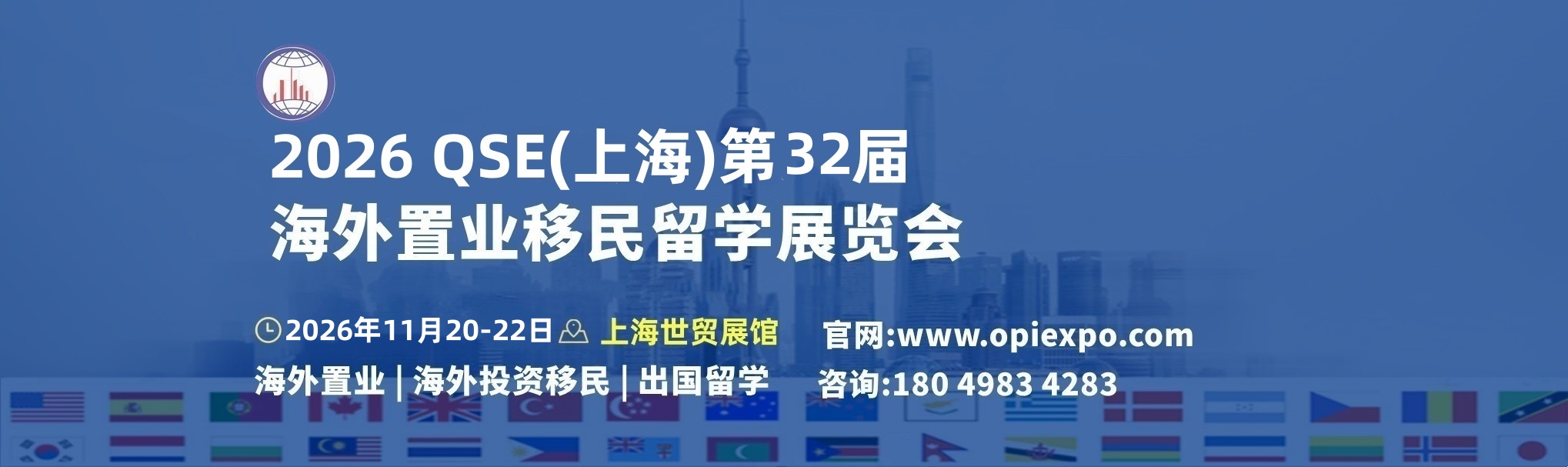 2026年上海房产移民展览会官网丨2026 Shanghai 32st International Overseas Property Investment Immigration Study Abroad Exhibition丨QSE2026上海第32届海外置业移民留学展览会丨2026上海移民展丨2026上海留学展览会丨上海海外置业投资展丨上海海外房产展丨上海海外置业移民展丨2026上海海外置业移民展丨上海置业展丨海外置业移民展丨海外房产移民展丨2026上海海外房产展览会丨2026海外移民留学展丨国际学校择校展丨留学展投资移民博览会丨国际房地产博览会丨海外房地产展丨海外投资展丨房地产展览丨上海择校展丨出国留学展丨移民留学展丨2026上海海外房产会丨海外房产展览会丨Investment Immigration Expo丨International Property Expo丨oversea property exhibition丨Overseas investment exhibition丨property exhibition丨Study Abroad Exhibition丨Immigration Exhibition丨Study Abroad Expo丨2026 Shanghai 32st International Property Expo丨Shanghai International Property Expo丨Shanghai Investment Immigration Expo丨2026 Shanghai Immigration Exhibition丨LUXURY PROPERTY SHOW丨Global Real Estate Fair丨Real Estate Fair丨Property Expo丨PROPERTY INVESTOR SHOW丨STUDYING ABROAD Real Estate Fair丨Studying Abroad Exhibition丨international property show丨real estate fair exhibition丨property show 丨International Property Shows丨Overseas Real Estate Exhibition丨Immigration Study Abroad Exhibition丨Investment  Immigration Show丨Investment  Immigration Exhibition丨Investment  Immigration Expo丨Immigration Show丨Immigration Exhibition丨Immigration Expo丨2026 Shanghai Overseas Property Exhibition丨Investment Immigration Expo丨International Property Expo丨oversea property exhibition丨Overseas investment exhibition丨property exhibition丨Overseas Property Exhibition丨Immigration and Study Abroad Exhibition丨Investment Exhibition丨Shanghai Study Abroad Exhibition丨Overseas Property Immigration Exhibition丨2026 Overseas Property Immigration Exhibition丨Immigration Exhibition丨Investment Immigration Exhibition丨Study Abroad Exhibition丨Overseas Property Exhibition丨Real Estate Exhibition丨Overseas Property Investment Exhibition丨Shanghai Overseas Property Investment Exhibition丨Shanghai Overseas Property Immigration and Study Abroad Exhibition丨Shanghai Overseas Property Immigration and Study Abroad Exhibition丨Overseas Property Exhibition丨Shanghai Property Exhibition丨Overseas Property Exhibition丨Shanghai Overseas Real Estate Exhibition丨 Shanghai International Real Estate Exhibition丨 Shanghai Overseas Real Estate Investment Immigration Exhibition丨 Overseas Study Abroad Exhibition丨 Pension Real Estate Exhibition丨 Training and Education Exhibition丨 International Real Estate Exhibition丨 Real Estate Exhibition丨 China Real Estate Exhibition丨 Immigration and Study Abroad Exhibition丨 Study Abroad & Immigration Exhibition丨Real Estate Fair丨International Real Estate Exhibition丨Overseas Real Estate Exhibition丨China Real Estate Exhibition丨International Real Estate Exhibition丨High-end Real Estate Exhibition丨Real Estate Shanghai Exhibition丨Real Estate Shanghai Exhibition丨China Real Estate Exhibition丨Overseas Real Estate Exhibition丨Overseas Property & Immigration Exhibition丨Overseas Property & Study Exhibition丨Overseas Property Expo丨International Immigration & Study Abroad Exhibition丨Shanghai International Property Exhibition丨Shanghai Overseas Property & Immigration Exhibition丨2026 Domestic Property Exhibition丨Study Abroad Exhibition丨2026 Investment Immigration Exhibition丨2026 Beijing Immigration Exhibition丨2026 Shanghai Immigration Abroad丨2026 Overseas Study Exhibition Time Table丨2026 Overseas Property Immigration and Study Abroad Exhibition丨2026 Study Abroad Exhibition丨Immigration and Study Abroad Exhibition 2026丨2026 Shanghai Overseas Exhibition丨2026 Shanghai Immigration Exhibition丨2026 Shanghai Study Abroad Education Exhibition Time丨2026 Study Abroad Exhibition丨Study Abroad Exhibition丨Study Abroad Exhibition 2026丨Overseas Property Immigration Exhibition丨2026 Shanghai Overseas Property Exhibition丨2026 Shanghai Real Estate Exhibition丨2026 Shanghai Overseas Real Estate Exhibition Schedule丨Overseas Real Estate Exhibition丨2026 (Shanghai Real Estate Exhibition)丨Immigration Expo丨Venture Capital Immigration Exhibition丨Investment Immigration and Study Abroad Exhibition丨Immigration Real Estate Exhibition丨Real Estate Exhibition丨Shanghai Real Estate Exhibition丨Shanghai Real Estate Exhibition丨Shanghai Real Estate Exhibition丨Shanghai Overseas Property Investment & Immigration & Study Abroad Exhibition丨Guangzhou Overseas Property Exhibition丨Australian Property Fair丨Overseas Property Immigration & Study Exhibition丨Overseas Property & Immigration Exhibition丨Shanghai Overseas Real Estate Expo丨International Immigration Expo丨Shanghai Overseas Real Estate丨Overseas Real Estate丨Overseas Real Estate丨Investment丨Immigration丨Real Estate Immigration丨Real Estate International丨International Real Estate丨Immigration & Study丨Study Abroad丨Shanghai Overseas Real Estate丨Shanghai Immigration丨Immigration Shanghai丨Apartment丨International School丨High-end Property丨Pension Real Estate丨Bank丨Law Firm丨International Commercial Real Estate Exhibition丨Housing Exhibition丨Tourism Real Estate丨Global Real Estate Investment Exhibition丨High-end Real Estate Investment Exhibition丨Villa丨Resort Hotel丨Castle丨Ski Villa丨Marina丨Sea View Room丨Tourism Real Estate丨Overseas Immigration Agency丨Consulting Service Agency丨Investment Immigration丨Intermediary Agency丨EB-5 Regional Center丨Finance丨Private Equity Firms丨Immigration Services丨Shanghai Immigration Exhibition丨Shanghai Overseas Property Expo丨2026 Shanghai 30rd Overseas Property Immigration and Study Abroad Exhibition丨2026 Immigration Exhibition丨2026 Investment Immigration Exhibition丨2026 Study Abroad Expo丨2026 Overseas Property Exhibition丨2026 Overseas Property Exhibition丨2026 Overseas Property Investment Exhibition丨2026 Shanghai Overseas Property Investment Exhibition丨2026 International Overseas Property Immigration Investment and Study Abroad Exhibition丨2026 Shanghai Overseas Property Immigration & Study Abroad Exhibition丨2026 Overseas Property Exhibition丨2026 International Property Exhibition丨2026 Shanghai Property Exhibition丨2026 Overseas Property Exhibition丨2026 Shanghai Overseas Property Exhibition丨2026 Shanghai International Property Exhibition丨2026 Shanghai Overseas Property Investment & Immigration Exhibition丨2026 Overseas Study Expo丨2026 Senior Property Exhibition丨2026 Training and Education Exhibition丨2026 International Property Exhibition丨2026 Property Exhibition丨2026 China Property Exhibition丨2026 Immigration & Study Expo丨2026 Overseas Property Fair丨2026 International Property Fair丨2026 Overseas Property Exhibition丨2026 China Property Expo丨2026 International Property Expo丨2026 High-end Property Expo丨2026 Property Shanghai Exhibition丨2026 Property Shanghai Exhibition丨2026 China Property Expo丨2026 China Property Expo丨2026 Overseas Property Immigration Exhibition丨2026 Overseas Property Fair丨2026 Overseas Property Expo丨2026 International Immigration & Study Expo丨2026 Shanghai International Property Expo丨2026 Shanghai Study Abroad Expo丨2026 China Overseas Property Expo丨2026 Immigration & Property Expo丨2026 Venture Capital & Immigration Exhibition丨2026 Investment Immigration & Study Abroad Expo丨2026 Immigration & Property Expo丨2026 Real Estate Exhibition丨2026 Shanghai Real Estate Exhibition丨2026 Real Estate Fair丨2026 Shanghai Real Estate Website丨2026 Shanghai International Overseas Property Exhibition丨2026 Shanghai Real Estate Exhibition丨2026 Shanghai Real Estate Fair丨2026 Shanghai Overseas Property Investment Immigration and Study Abroad Exhibition丨2026 Guangzhou Overseas Property Exhibition丨2026 Australian Property Fair丨2026 Overseas Property Immigration Exhibition丨2026 Overseas Property Immigration Exhibition丨2026 Shanghai Overseas Real Estate Expo丨2026 International Immigration Expo丨www.opiexpo.com丨opiexpo.com丨2026(Shanghai)The 30st Overseas real estate Immigrant study abroad Exhibition丨Overseas Real Estate Exhibition丨Overseas Property Exhibition丨Overseas Real Estate Investment Exhibition丨Immigration Summit Forum丨Shanghai High-end Real Estate Immigrant Investment Summit丨2026 Shanghai Study Abroad Exhibition丨Study Abroad Education Exhibition丨Shanghai Study Abroad Fair丨Shanghai Overseas Study Fair丨Real Estate Exhibition丨Shanghai Immigration Exhibition丨SHANGHAI OVERSEAS PROPERTY-IMMIGRATION-INVESTMENT EXHIBITION - SHANGHAI EXPO